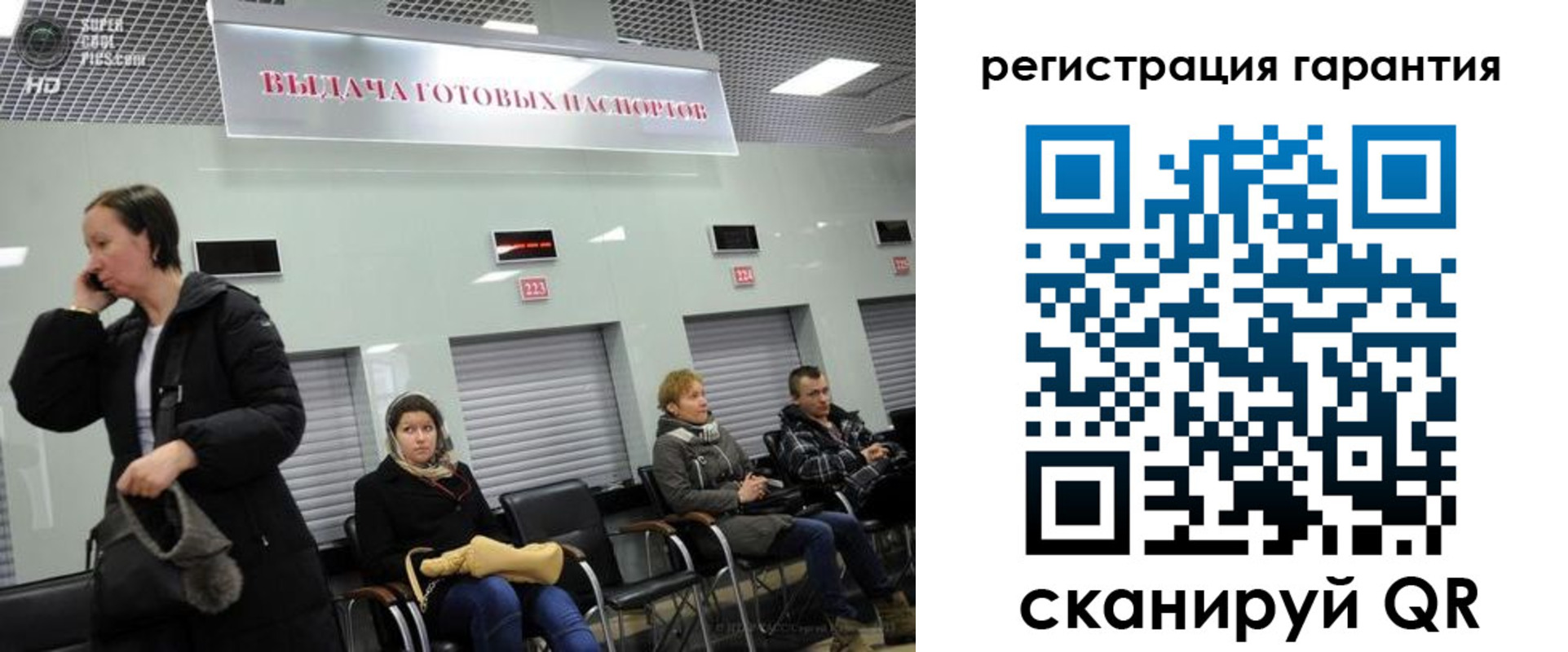 прописка регистрация в Воткинске