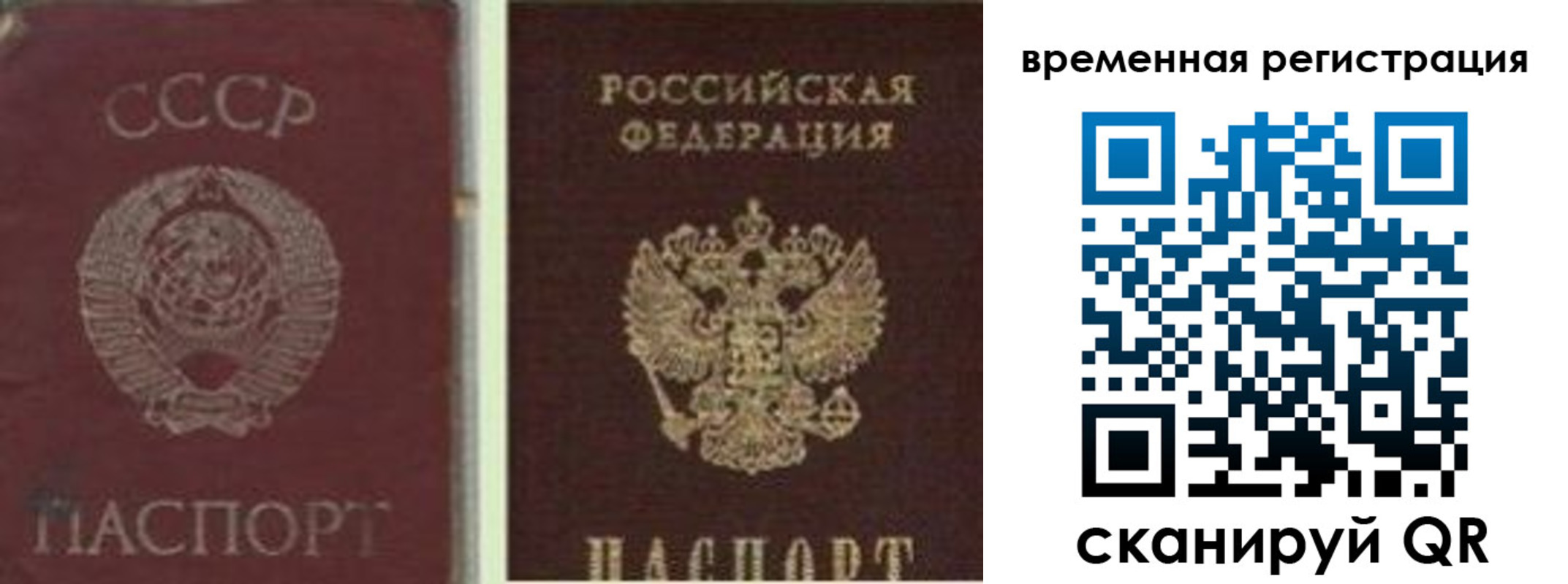 найти адрес прописки в Воткинске