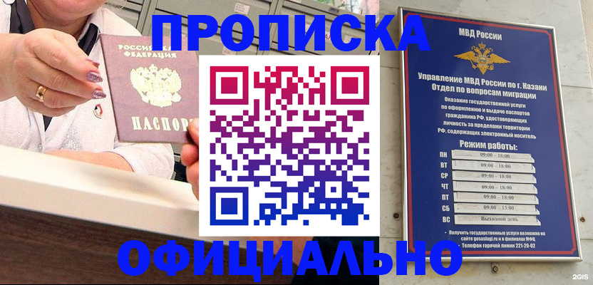 найти адрес прописки в Воткинске